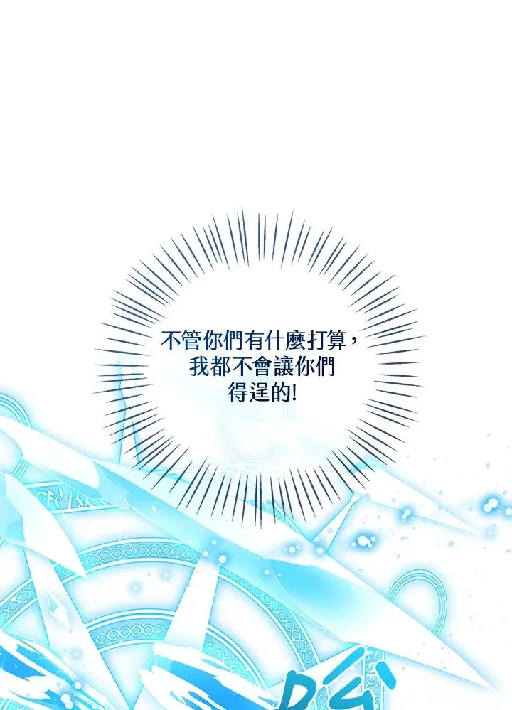 第97话 第102页