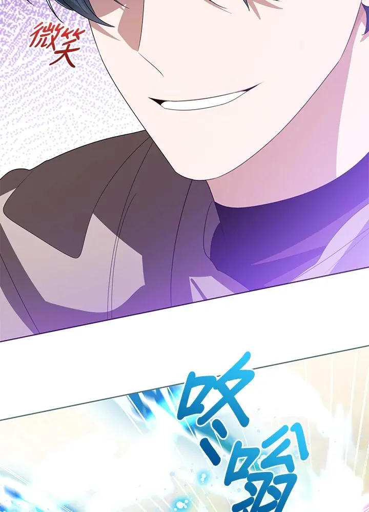 第97话 第107页