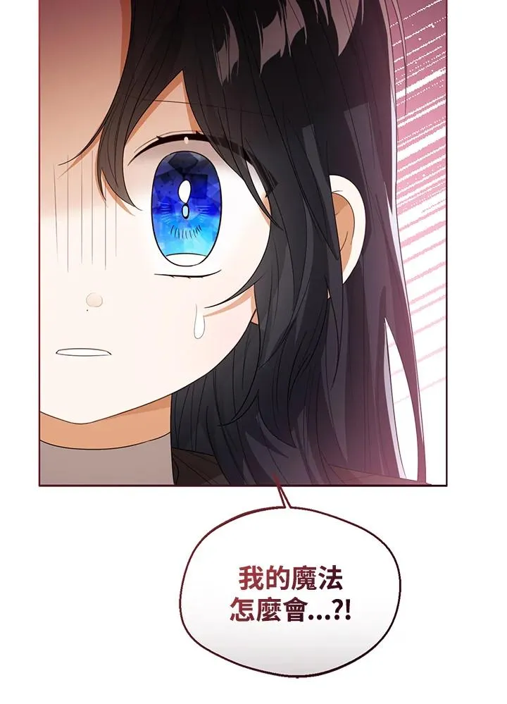 第97话 第111页