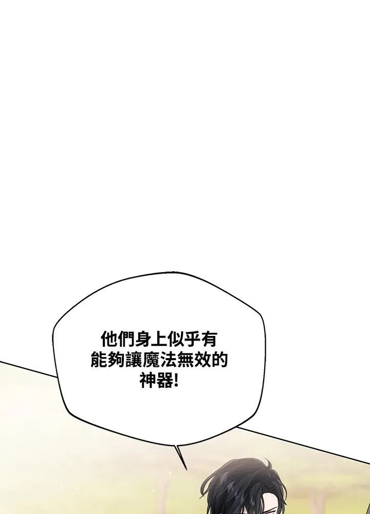 第97话 第112页