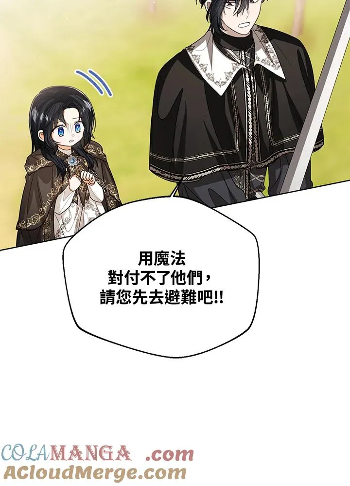 第97话 第113页