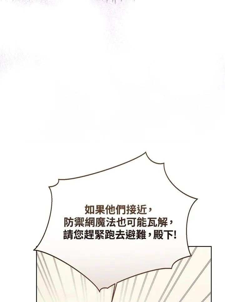 第97话 第120页