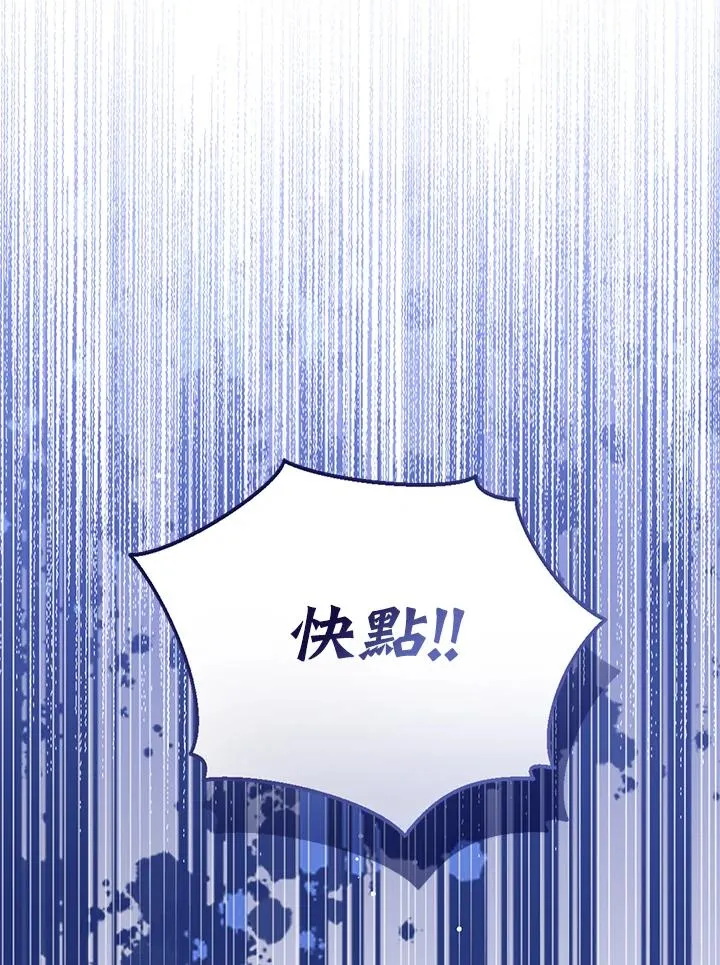 第97话 第122页