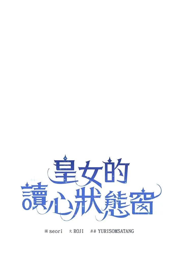 第98话 第10页