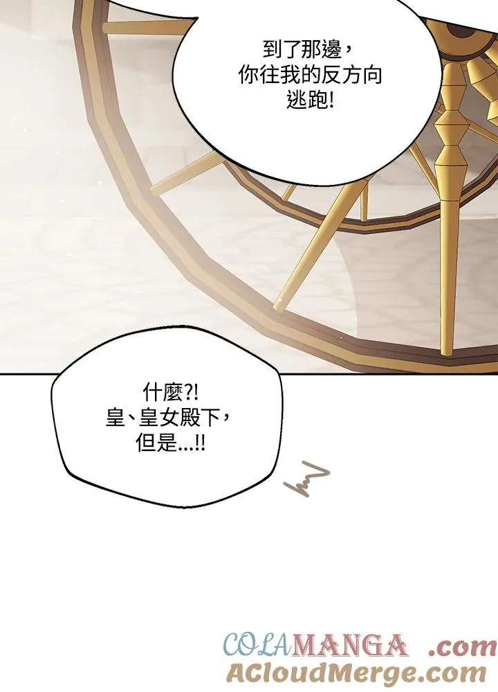 第98话 第17页