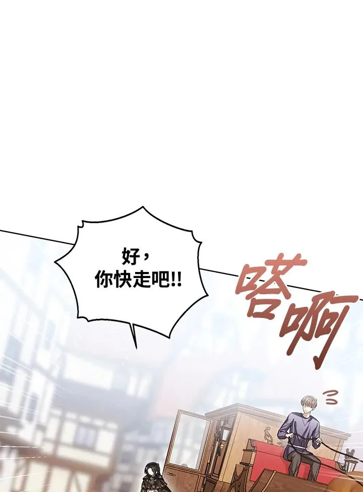 第98话 第18页