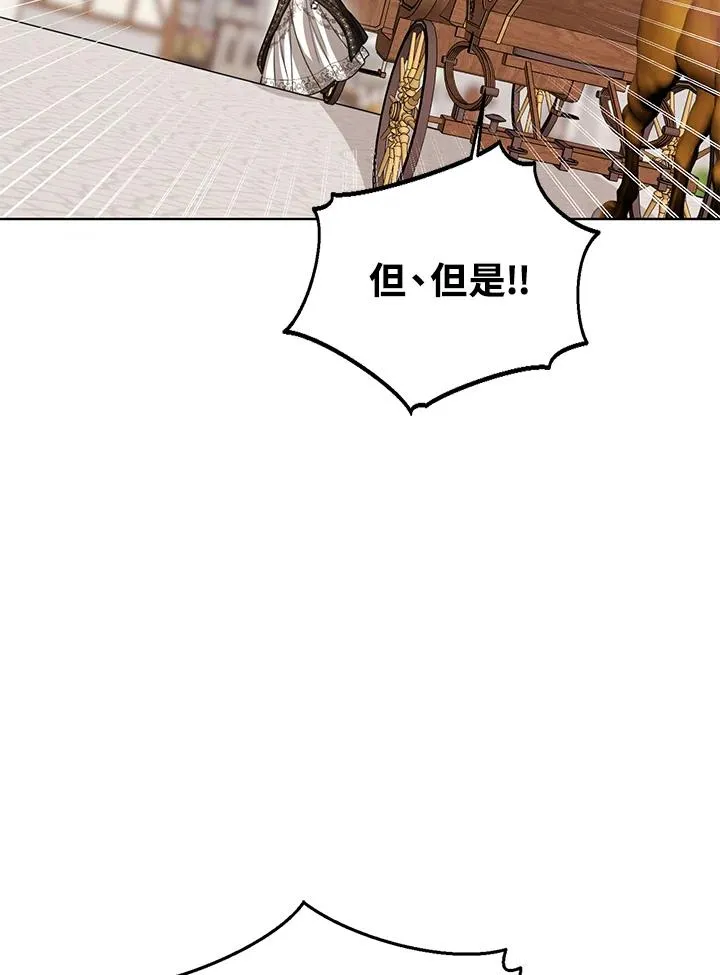 第98话 第19页