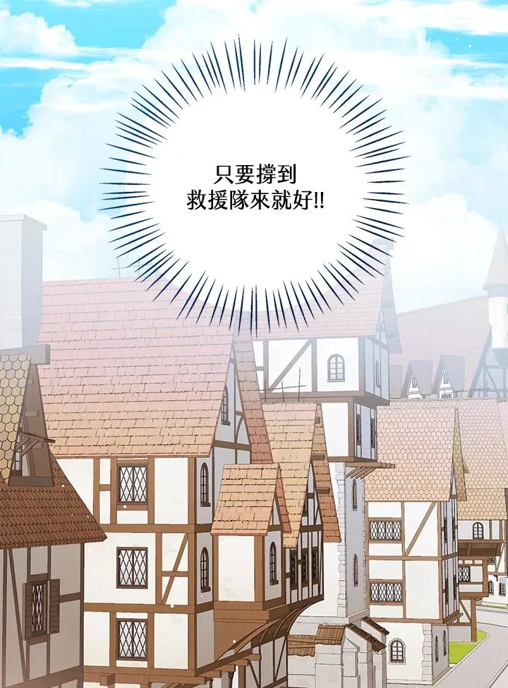 第98话 第23页