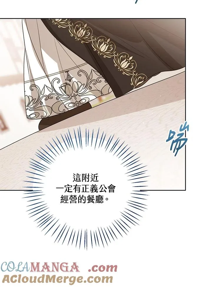 第98话 第25页