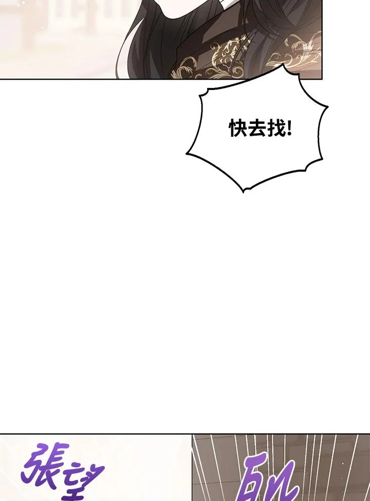 第98话 第28页