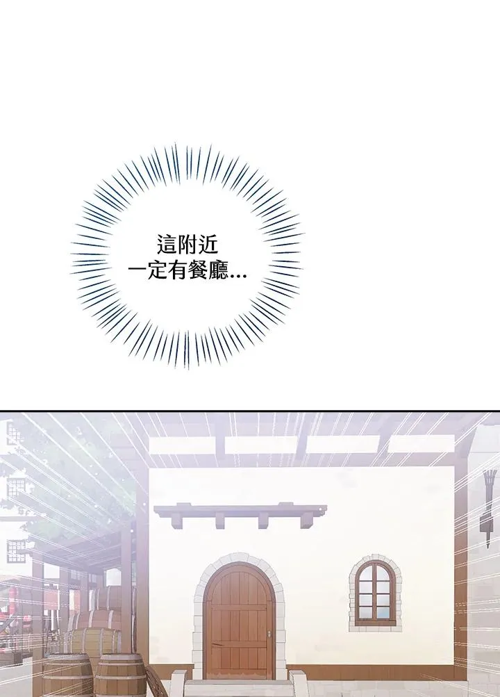 第98话 第32页