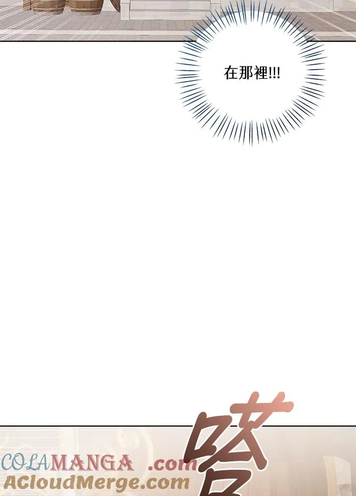 第98话 第33页