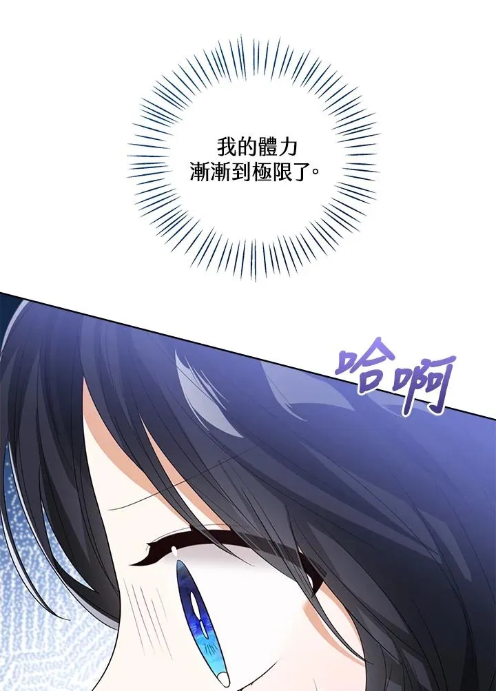 第98话 第35页