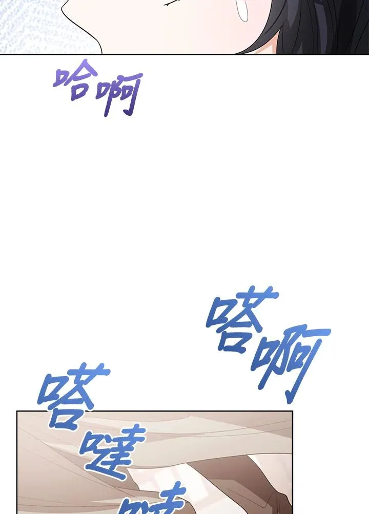 第98话 第36页