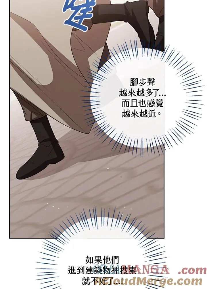 第98话 第37页