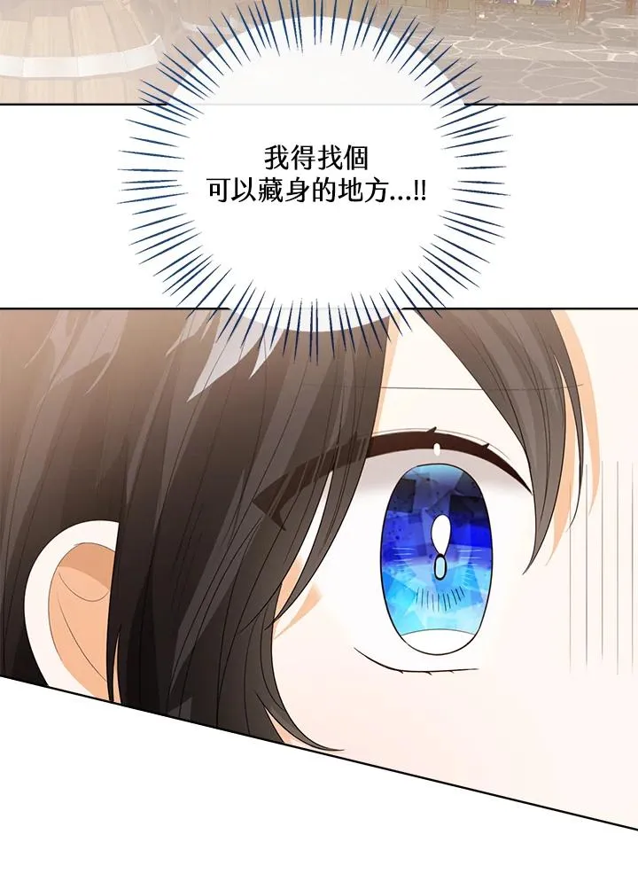 第98话 第39页