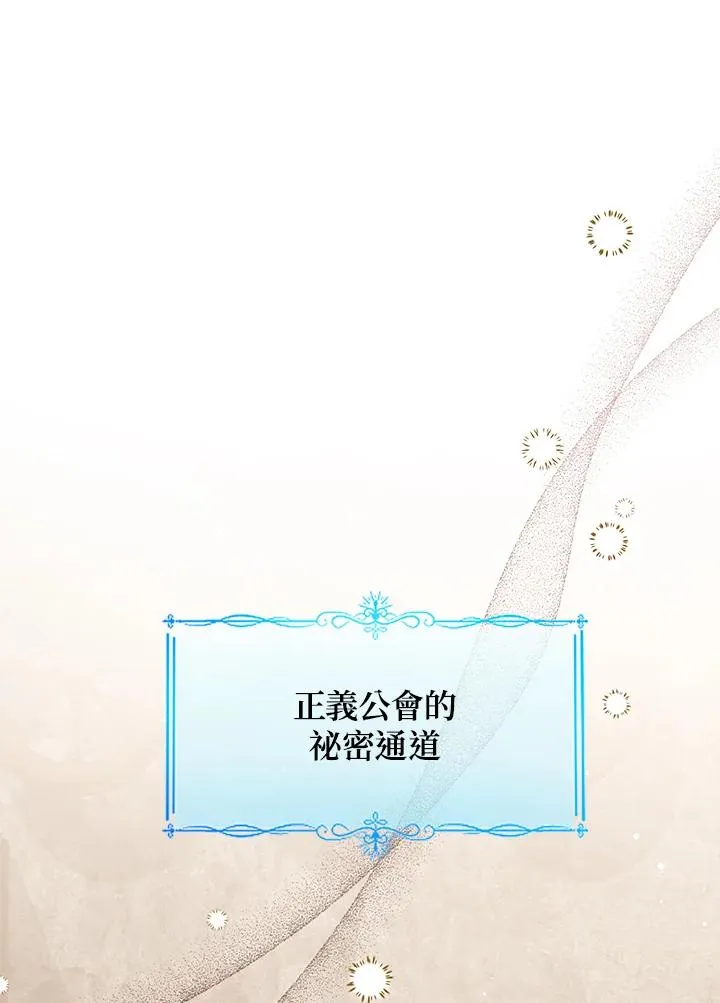 第98话 第40页