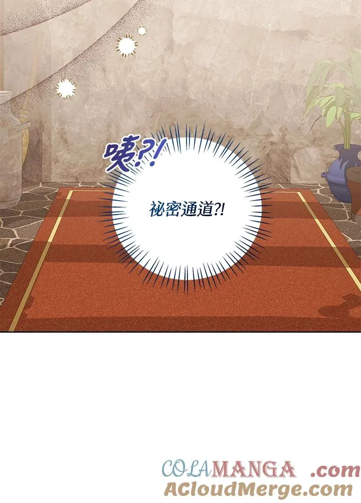 第98话 第41页