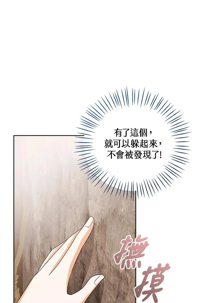 第98话 第42页