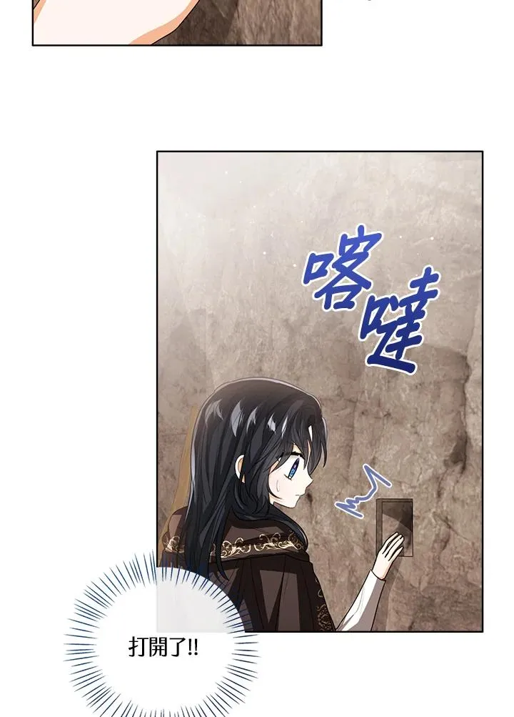 第98话 第43页