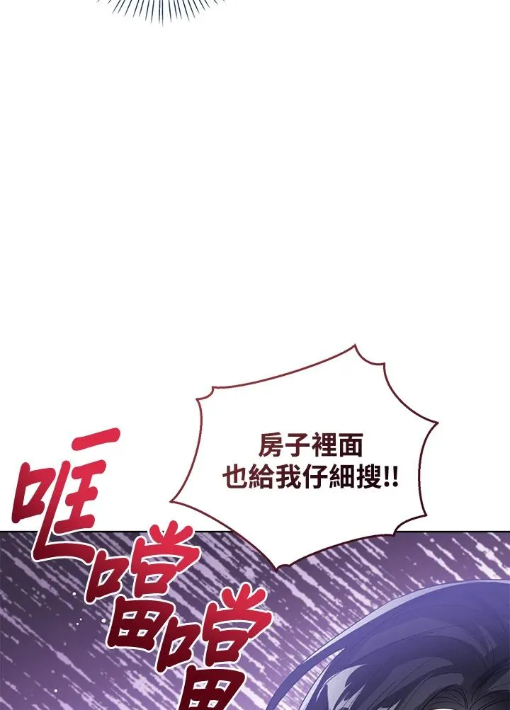 第98话 第44页