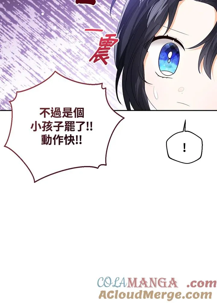 第98话 第45页