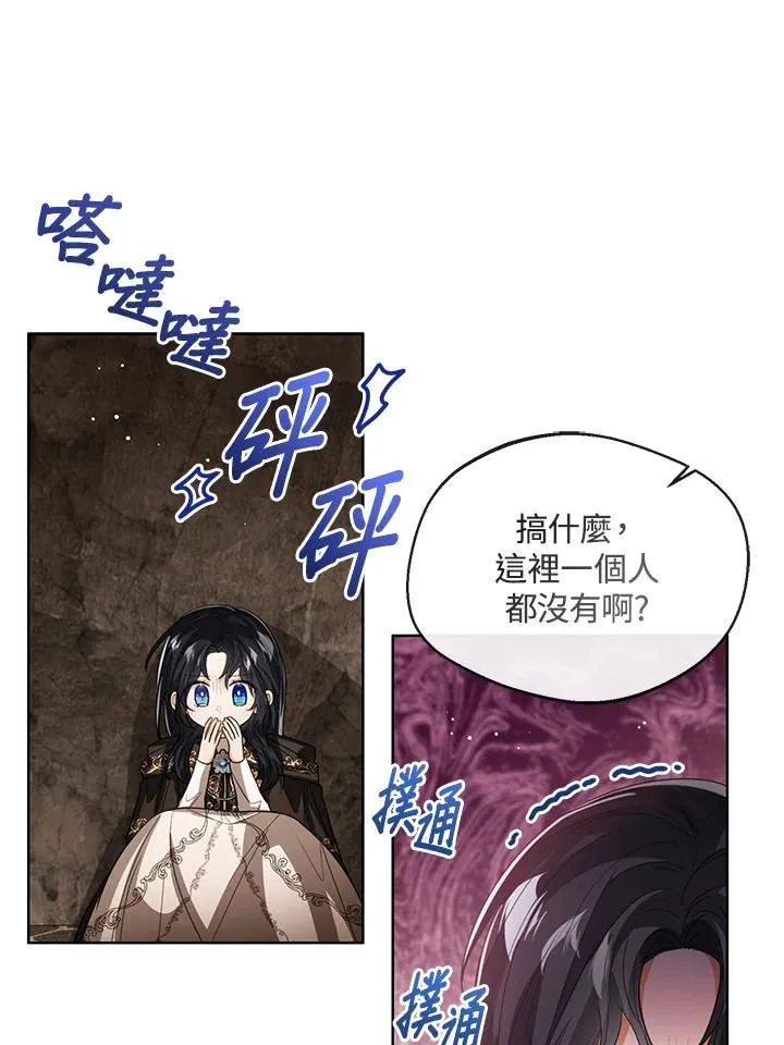 第98话 第46页