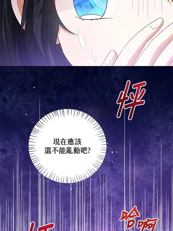 第98话 第51页