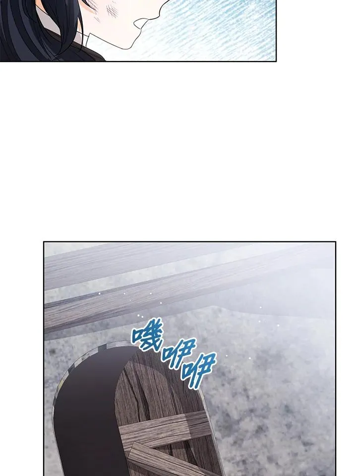 第98话 第56页