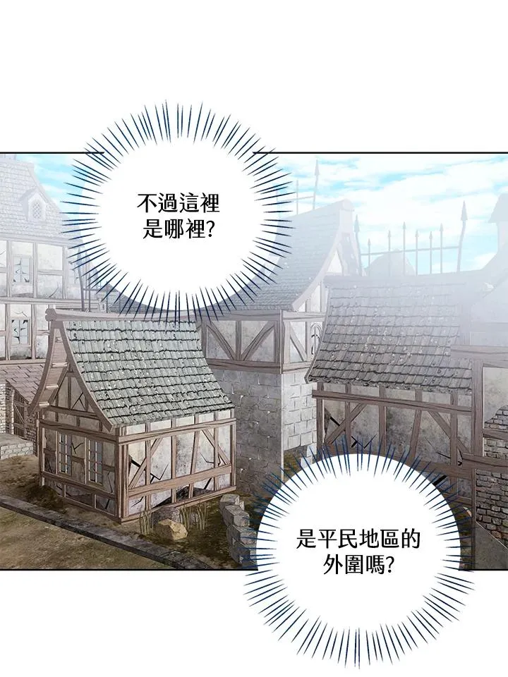 第98话 第58页