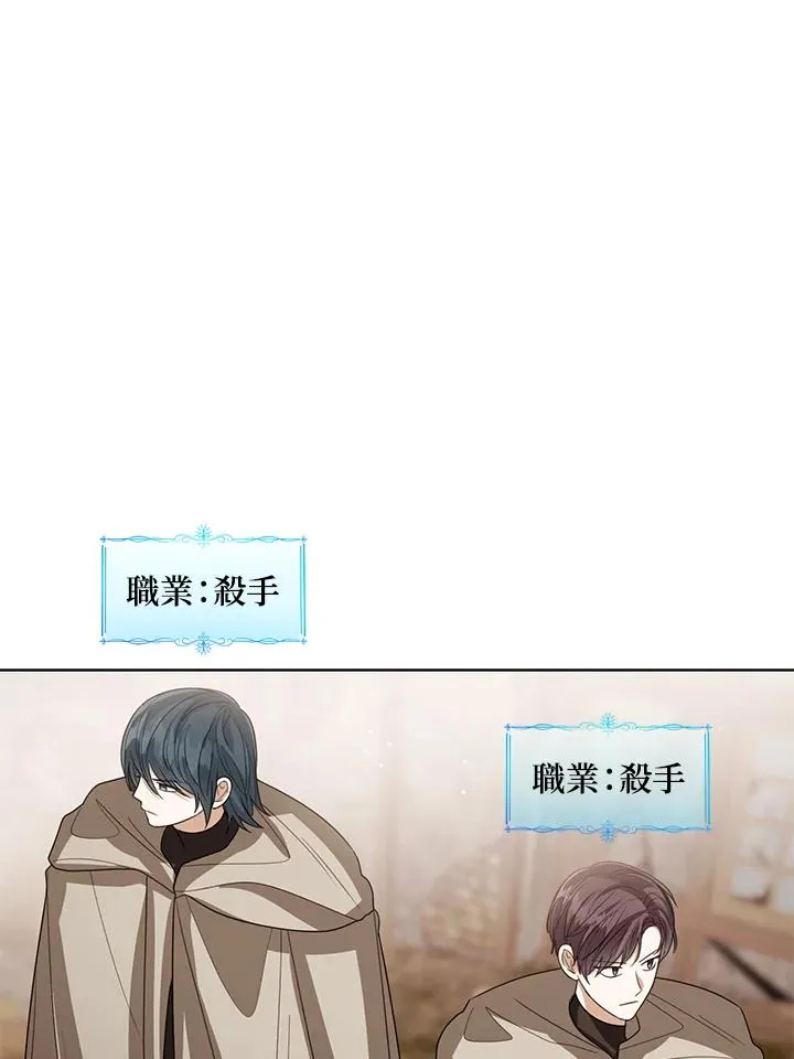 第98话 第59页