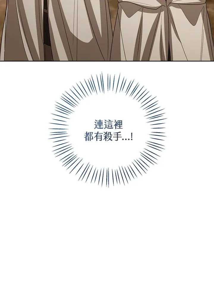 第98话 第60页