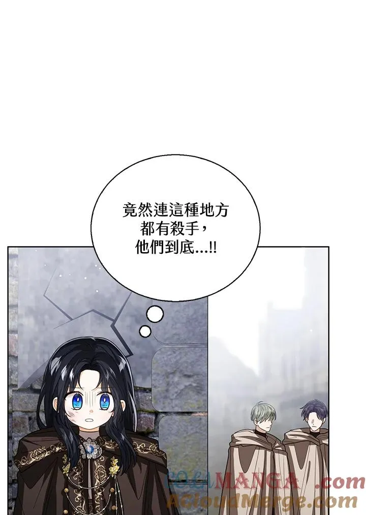 第98话 第61页