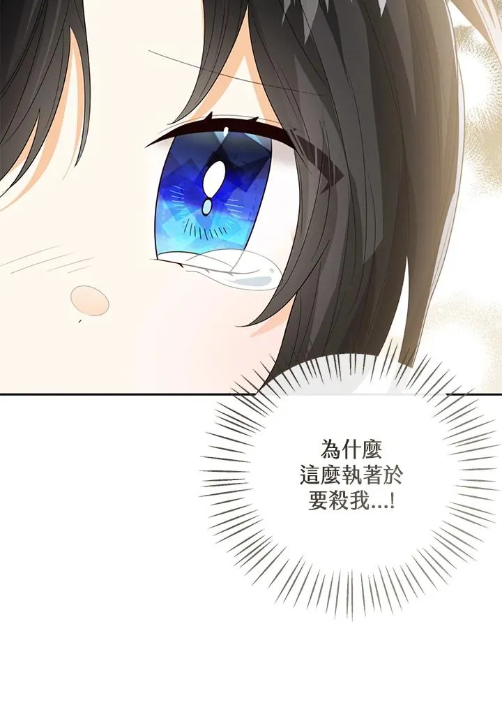 第98话 第63页