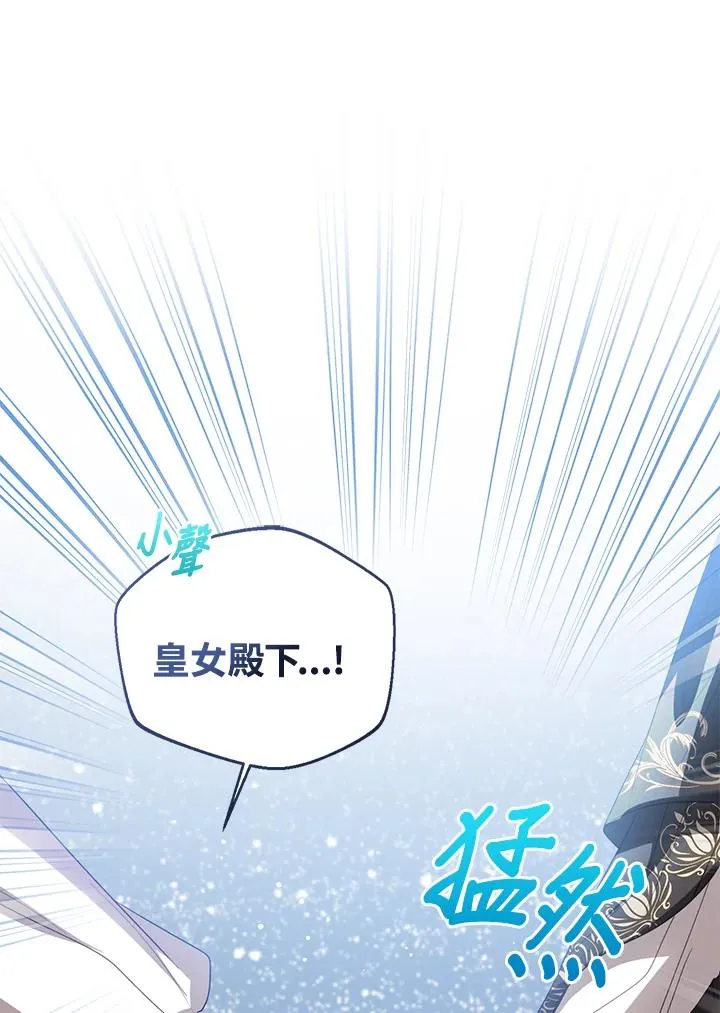 第98话 第64页