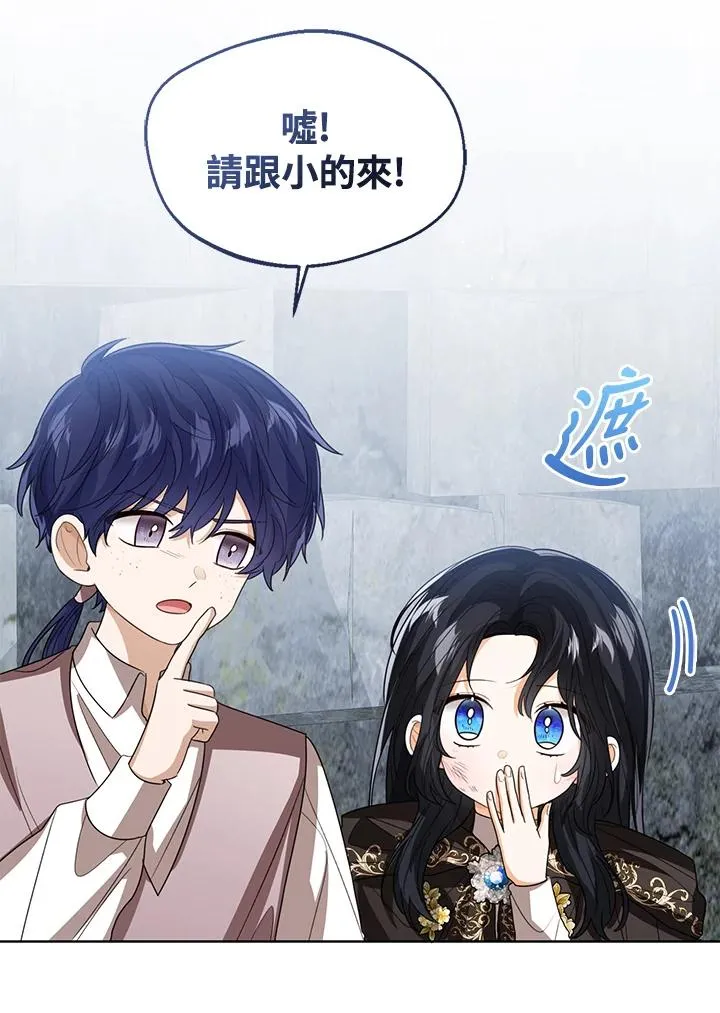 第98话 第66页