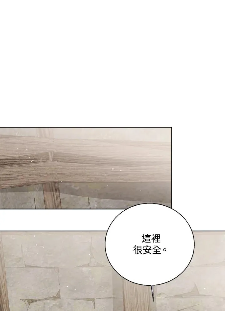 第98话 第70页