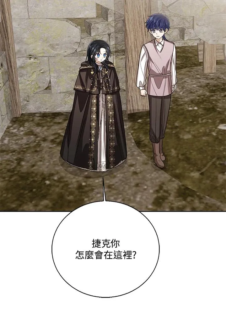 第98话 第71页
