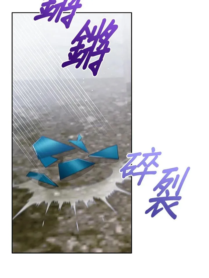 第98话 第78页