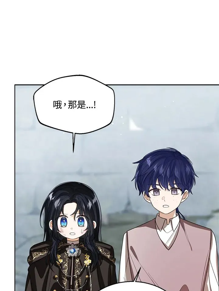 第98话 第79页