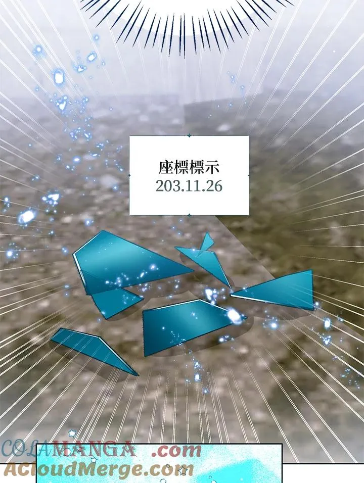 第98话 第81页