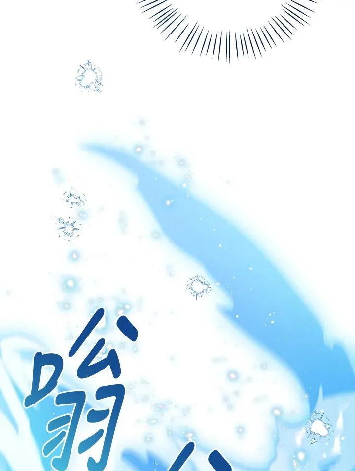 第98话 第83页