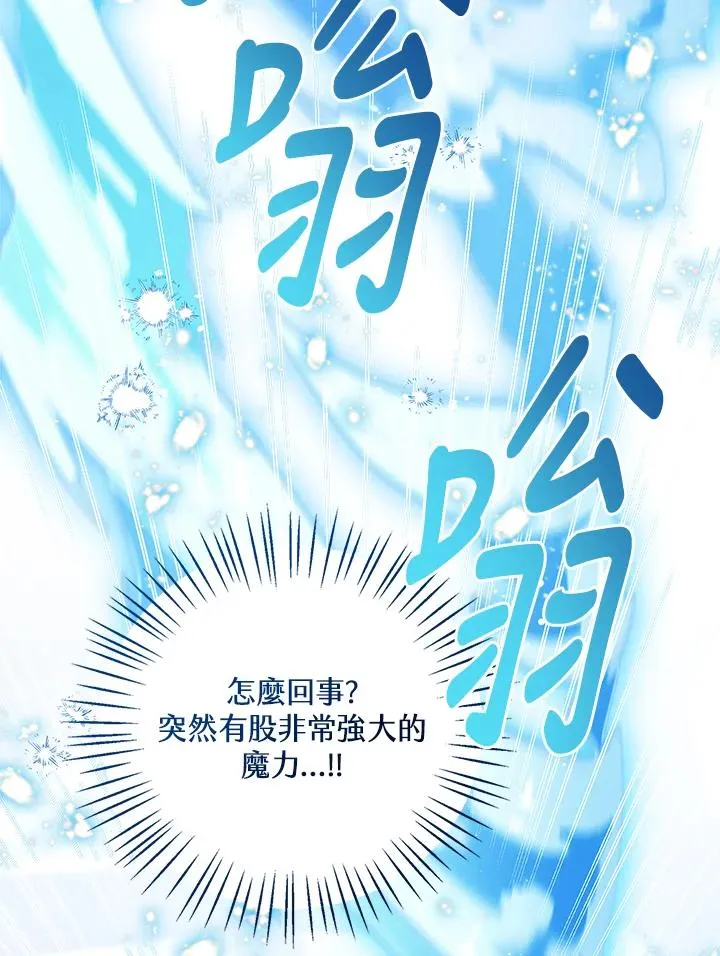 第98话 第84页