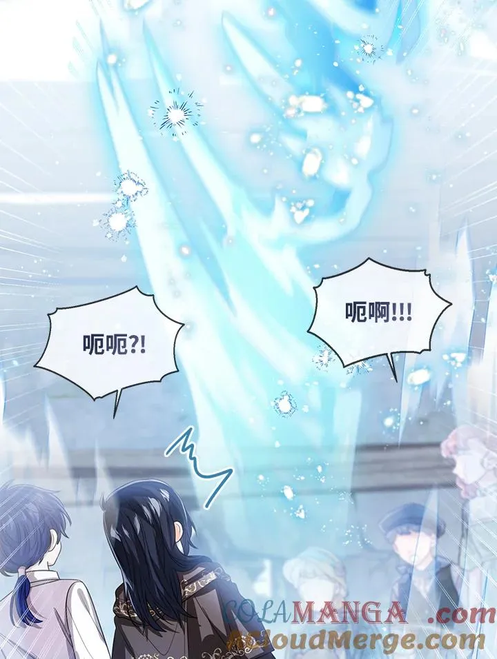 第98话 第85页