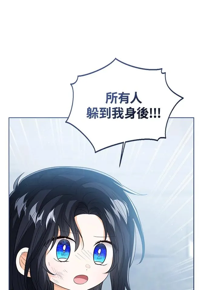 第98话 第87页