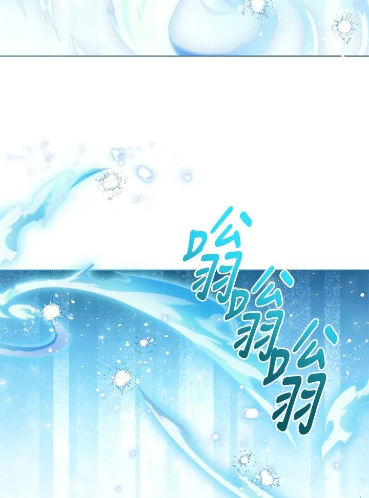 第98话 第90页