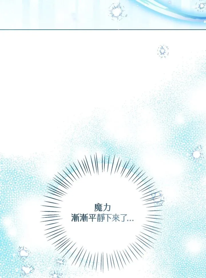 第98话 第91页