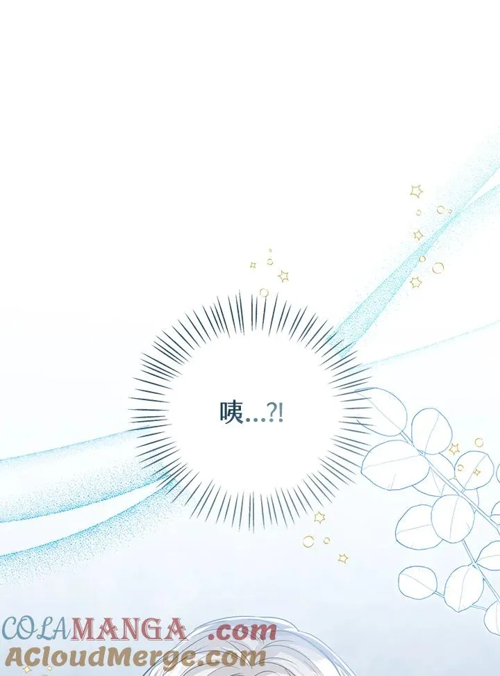 第98话 第93页