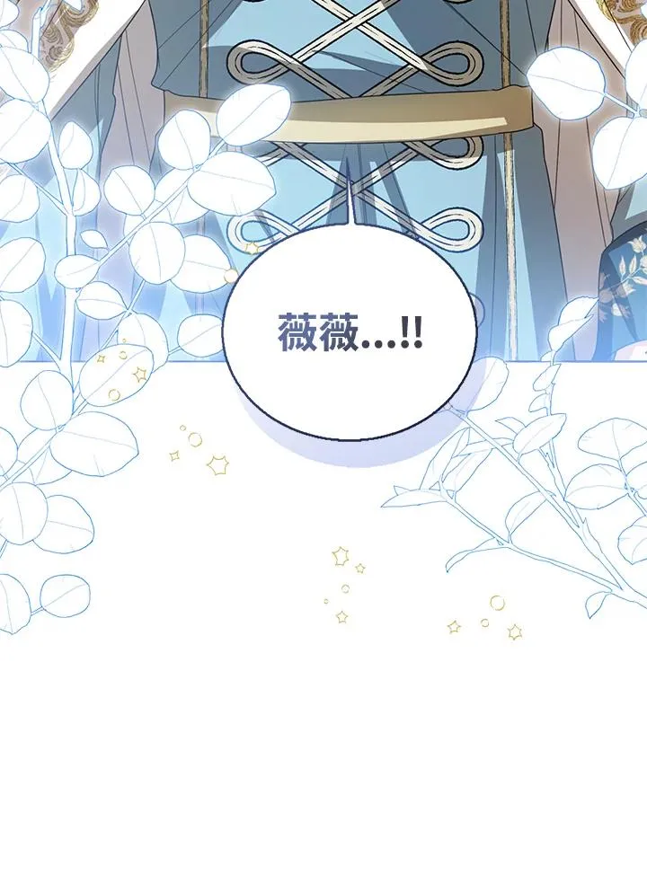 第98话 第95页
