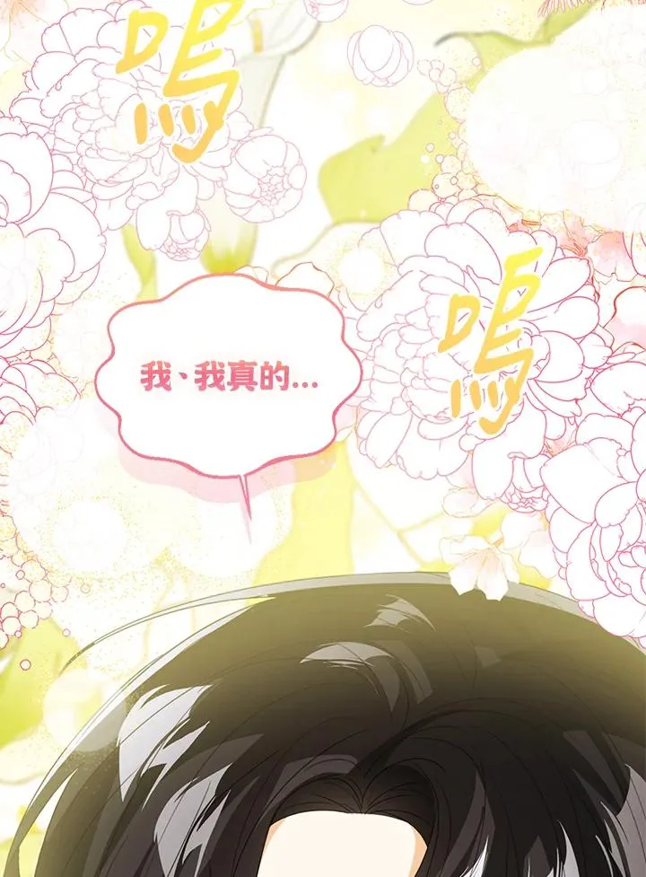 第98话 第104页